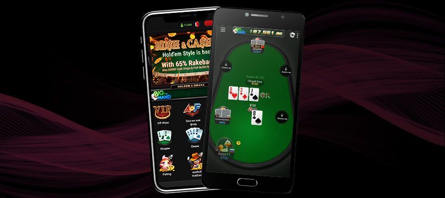 Installing poker games on your phone